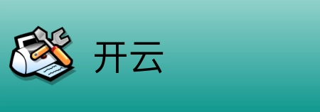 开云 Logo